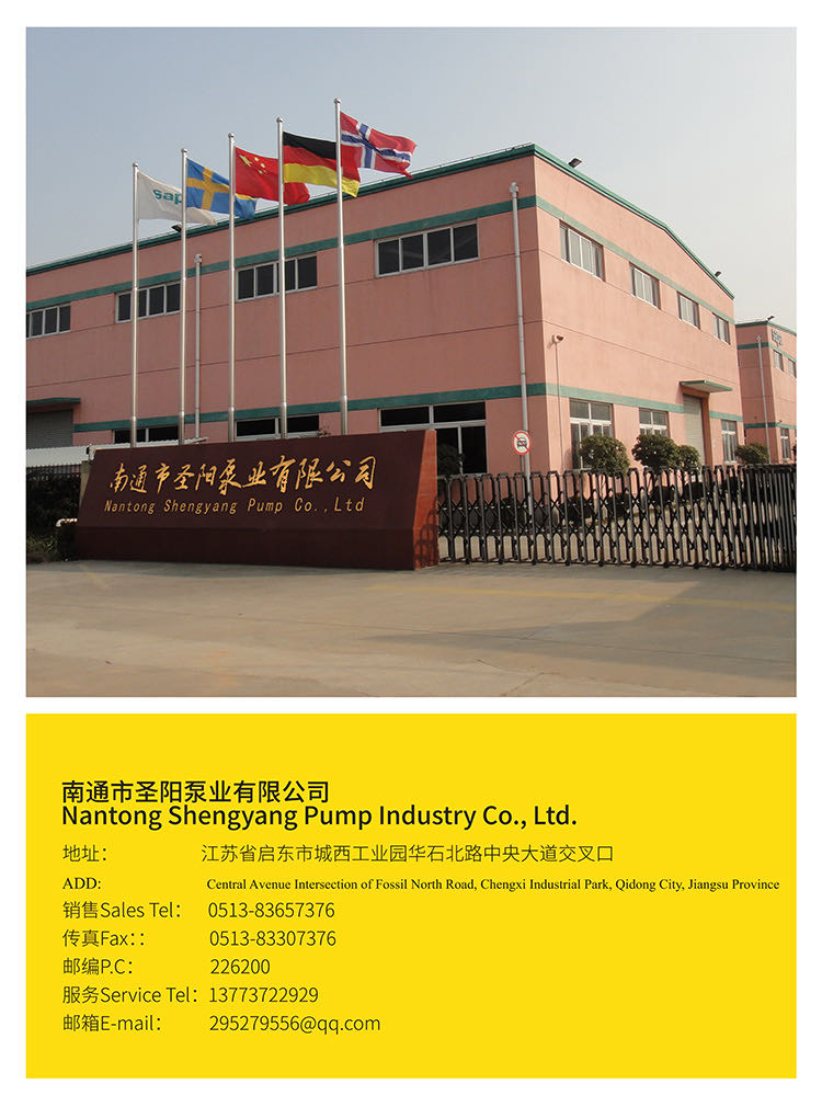 HY系列軸向柱塞泵產(chǎn)品說明書